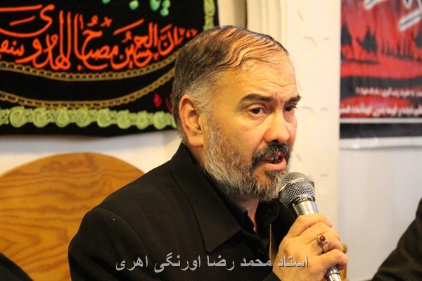 محمد رضا اورنگی اهری.. اورنگی اهری..